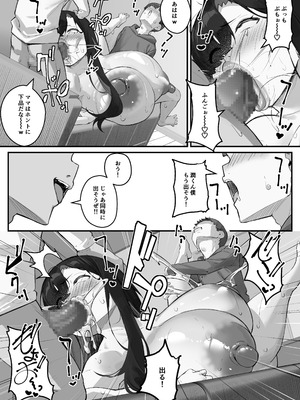 [爆π堂 (口VE)] 僕のママで童貞卒業させてあげる 何でもしてくれる僕のママ_27