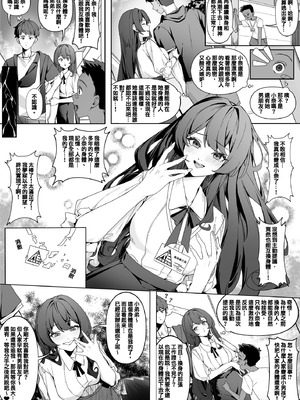 [RERE] 換身媒介員R [中国語]_06