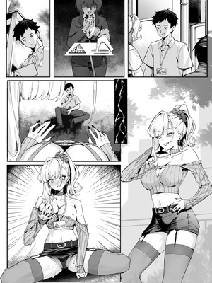 [RERE] 換身媒介員R [中国語]_09