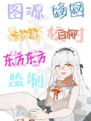 [満天宝島 (へんりいだ、宝瑞レノ)] 無表情メスガキ妹の性処理係に任命された俺がちんぽで分からせる話｜被任命为无表情的雌小鬼妹妹的性处理人的我用鸡鸡教育她的故事 [白杨汉化组]_44