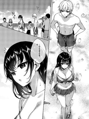 [睦茸] めぐりどころ 11歩 (コミック エグゼ 61) [中国翻訳] [DL版]_04