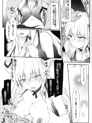 [RIBI堂 (陽方晶月)] マルカル司令の慰安任務 (コードギアス 亡国のアキト) [DL版]_malkal_008