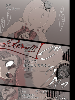[兎角かく] 狼籠りの赤ずきん (赤ずきん)_017