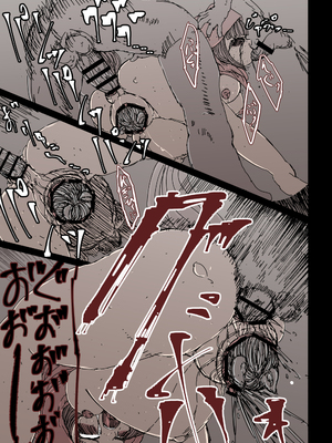 [兎角かく] 狼籠りの赤ずきん (赤ずきん)_021