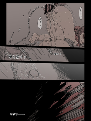 [兎角かく] 狼籠りの赤ずきん (赤ずきん)_039