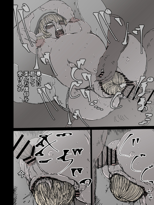 [兎角かく] 背徳の修道女エルフ_022