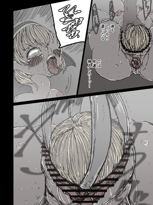 [兎角かく] 背徳の修道女エルフ_024