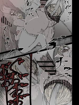 [兎角かく] 背徳の修道女エルフ_027