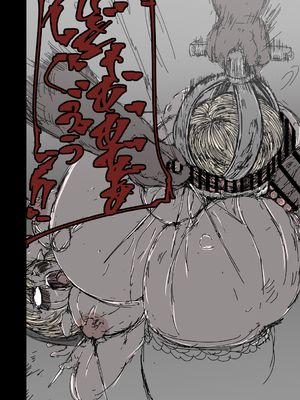 [兎角かく] 背徳の修道女エルフ_028