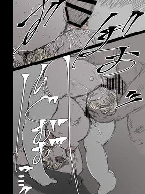 [兎角かく] 背徳の修道女エルフ_038