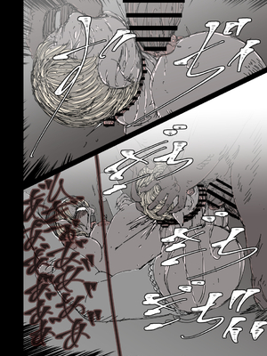 [兎角かく] 背徳の修道女エルフ_040