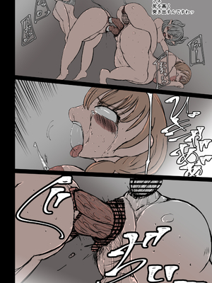 [兎角かく] 二匹の淫魔と畜産娘_022