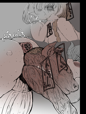 [兎角かく] 二匹の淫魔と畜産娘_031