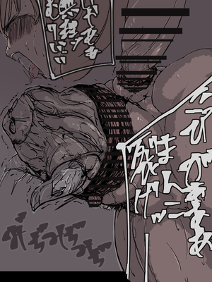 [兎角かく]＋眷属増産計画_033