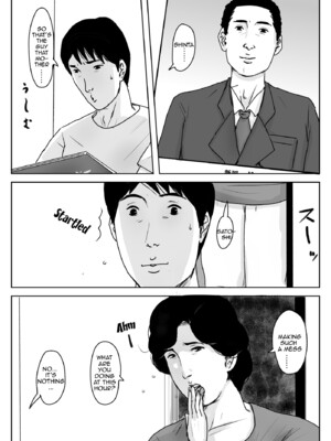 [大空カイコ (kaiko)] 母に恋して#3「思い出の夏」_img_020