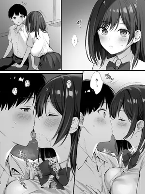 [P：P (おりょう)] クラスの清楚な委員長とヤリ友になった話2 (オリジナル) [DL版]_53