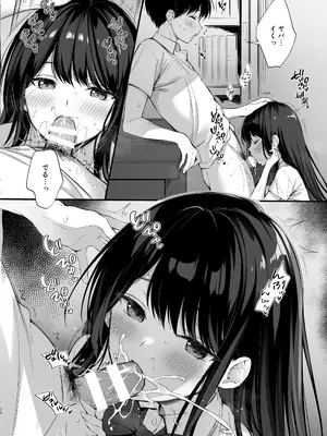 [P：P (おりょう)] クラスの清楚な委員長とヤリ友になった話2 (オリジナル) [DL版]_19