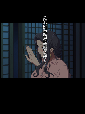 [北極ホタル] 彼女の母親は元家庭教師でセフレだった人。（女友的母亲是原家庭教师兼性伴侣）[虎鲛个人机翻]_e_03