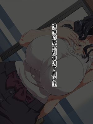 [北極ホタル] 彼女の母親は元家庭教師でセフレだった人。（女友的母亲是原家庭教师兼性伴侣）[虎鲛个人机翻]_g_10