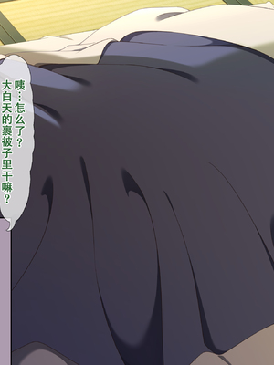 [北極ホタル] 彼女の母親は元家庭教師でセフレだった人。（女友的母亲是原家庭教师兼性伴侣）[虎鲛个人机翻]_k_00