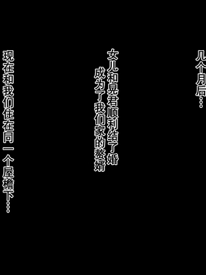 [北極ホタル] 彼女の母親は元家庭教師でセフレだった人。（女友的母亲是原家庭教师兼性伴侣）[虎鲛个人机翻]_q_00