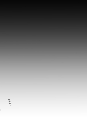 [ホロナミンZ (ホロナミン)] [re:]Rape [中文] [ミッケのニラ]_010