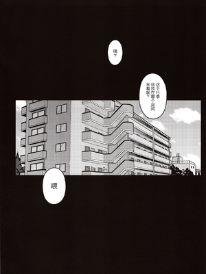 [だらぶち堂 (だらぶち)]摘マレタ異国ノ華 Ⅰ~Ⅴ+設定・没ページ集[中国翻訳][疏碼][禁漫漢化組、LibraX个人漢化]_003