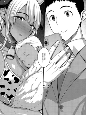 [だらぶち堂 (だらぶち)]摘マレタ異国ノ華 Ⅰ~Ⅴ+設定・没ページ集[中国翻訳][疏碼][禁漫漢化組、LibraX个人漢化]_148