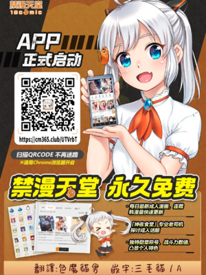 [だらぶち堂 (だらぶち)]摘マレタ異国ノ華 Ⅰ~Ⅴ+設定・没ページ集[中国翻訳][疏碼][禁漫漢化組、LibraX个人漢化]_176