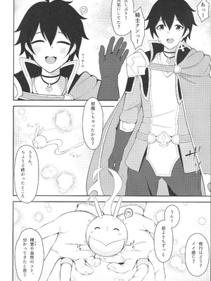 (C106) [アスノ華咲ク (明日華らやる)] ユイ×コス3 -儀装束篇- (プリンセスコネクト!Re：Dive)_03