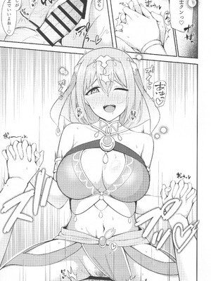 (C106) [アスノ華咲ク (明日華らやる)] ユイ×コス3 -儀装束篇- (プリンセスコネクト!Re：Dive)_24