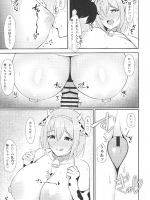 (C106) [アスノ華咲ク (明日華らやる)] ユイ×コス3 -儀装束篇- (プリンセスコネクト!Re：Dive)_30