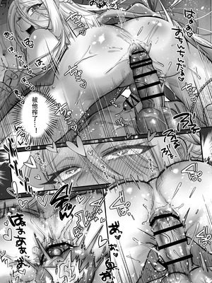 [NUH (森乃ばんび)] 男の子♂だよ！！〜ラプンツェル編〜 [黑暗月光石]_15