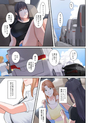 [NYPAON] いちゃらぶ (橘さん家ノ男性事情)_04