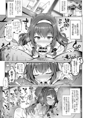 [しめったねこ] 泡児島へようこそ [DL版]_04