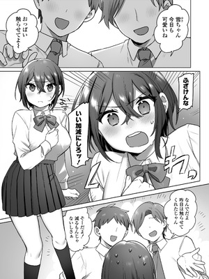 [三崎 (王里ノツワ)] 好きで女の子になったわけじゃなかった…のに。_02