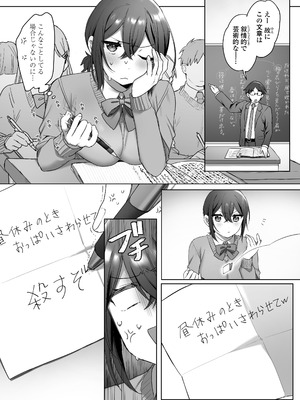 [三崎 (王里ノツワ)] 好きで女の子になったわけじゃなかった…のに。_13