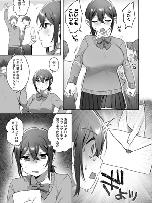 [三崎 (王里ノツワ)] 好きで女の子になったわけじゃなかった…のに。_14