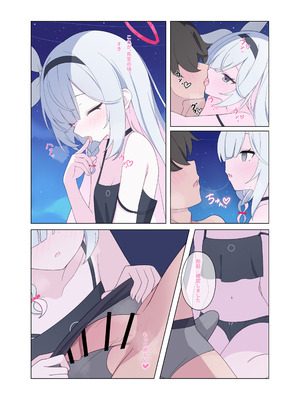 [二次元绝缘体 (jyt)] 人工知能が恋に中毒しちゃう (ブルーアーカイブ) [DL版]_08