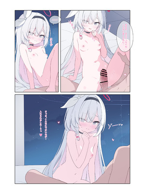 [二次元绝缘体 (jyt)] 人工知能が恋に中毒しちゃう (ブルーアーカイブ) [DL版]_23