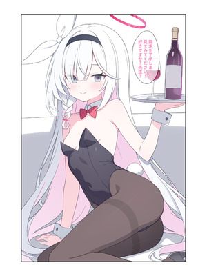 [二次元绝缘体 (jyt)] 人工知能が恋に中毒しちゃう (ブルーアーカイブ) [DL版]_41