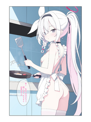 [二次元绝缘体 (jyt)] 人工知能が恋に中毒しちゃう (ブルーアーカイブ) [DL版]_43