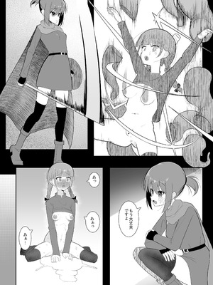 [塵紙屋 (塵紙屋こうえつ)] 触手ミミックにふたなり化させられた冒険者は搾精レベルドレインで快楽射精敗北 [DL版]_03