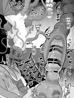 [塵紙屋 (塵紙屋こうえつ)] 触手ミミックにふたなり化させられた冒険者は搾精レベルドレインで快楽射精敗北 [DL版]_36