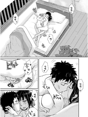 [みちゆくはな] 酔いつぶれた可愛い後輩にいろいろしちゃう話 [做点汉化]_24