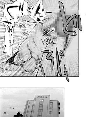 [みちゆくはな] 酔いつぶれた可愛い後輩にいろいろしちゃう話 [做点汉化]_46