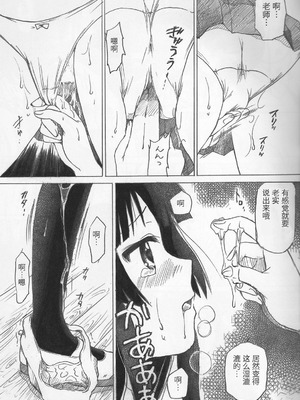 (C76) [しろぱんだ (ゆずぽん)] 澪の絶対 満足 (けいおん!) [中国翻訳]_04