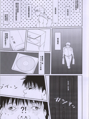 (C86) [オーレリア (くろーく)] つばさボランティア (化物語) [廉价汉化组]_07