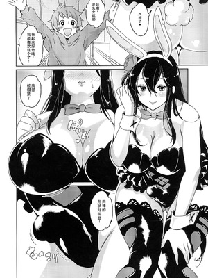 (C91) [ふるるきゅぷり (北原エイジ)] ママを求めてユメのなか (グランブルーファンタジー) [中国翻訳]_05