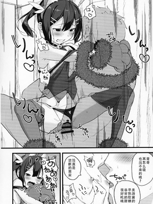 (COMIC1☆15) [爽やか特濃みるく (在誠舞あゆか+)] 美遊ちゃんの夢幻召喚! Sweet Sister! (Fate／kaleid liner プリズマ☆イリヤ) [甜族星人X茄某人个人汉化]_16